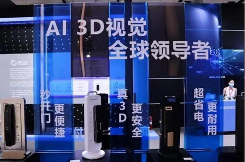 奧比中光擬IPO上市 以3D傳感技術(shù)賦能人工智能新時(shí)代，撬動(dòng)智能門鎖核心控制板市場