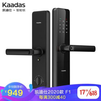 網(wǎng)傳小黑盒秒開智能門鎖，真相究竟如何？