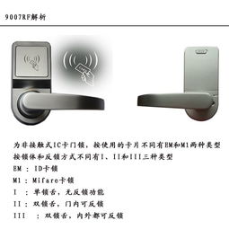 嘉安新款感應(yīng)鎖M1 重新定義便捷安全，公寓酒店與家用辦公的智能門鎖新選擇