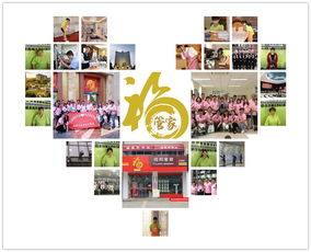 張家港福管家 智慧物業(yè)服務(wù)新標(biāo)桿