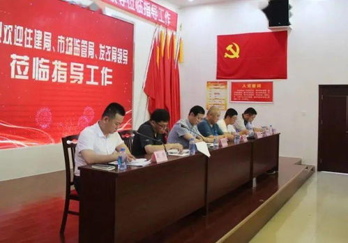 南山、東海區(qū)域物業(yè)管理工作獲聯(lián)合調(diào)研組指導(dǎo)，多部門(mén)協(xié)同推進(jìn)基層治理現(xiàn)代化