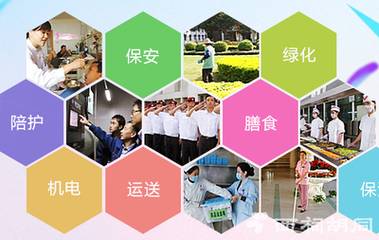 南京站醫(yī)院后勤物業(yè)管理服務(wù)標(biāo)書(shū)制作實(shí)戰(zhàn)課程 專業(yè)賦能，精準(zhǔn)競(jìng)標(biāo)