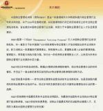 實戰(zhàn)性物業(yè)管理培訓(xùn) 全面提升管理能力與行業(yè)競爭力