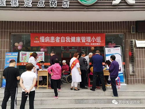 關(guān)愛糖尿病，天誠在行動(dòng) 5月18日迎新店免費(fèi)健康檢測(cè)暨金融服務(wù)