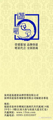 北鎮(zhèn)市品牌速成之道 專業(yè)策劃團(tuán)隊引領(lǐng)企業(yè)市場突圍